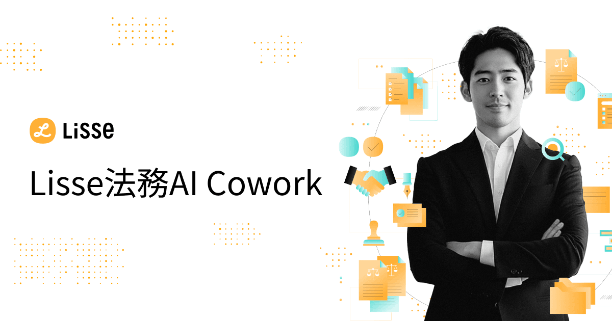 The cover image of 株式会社リセ