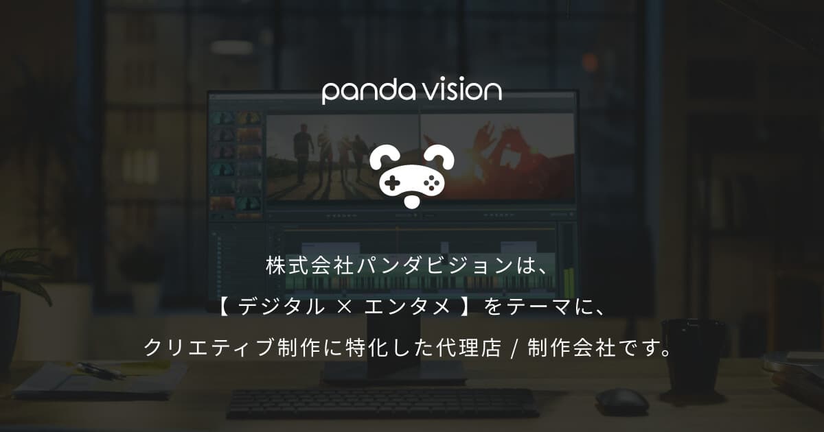 The cover image of 株式会社パンダビジョン