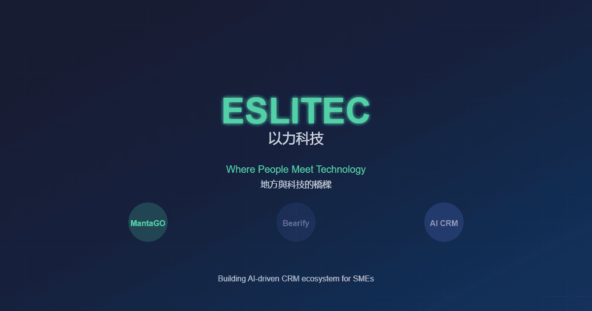 The cover image of Eslitec