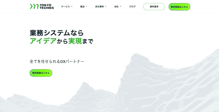 The cover image of Tokyo Techies